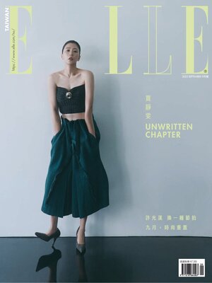 cover image of ELLE 她雜誌